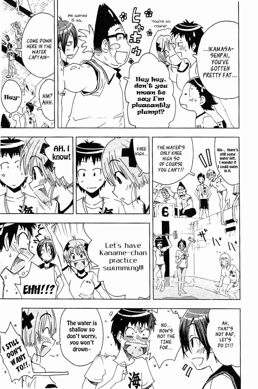 Page 5 Chapter 88 Kenkoo Zenrakei Suieibu Umishou