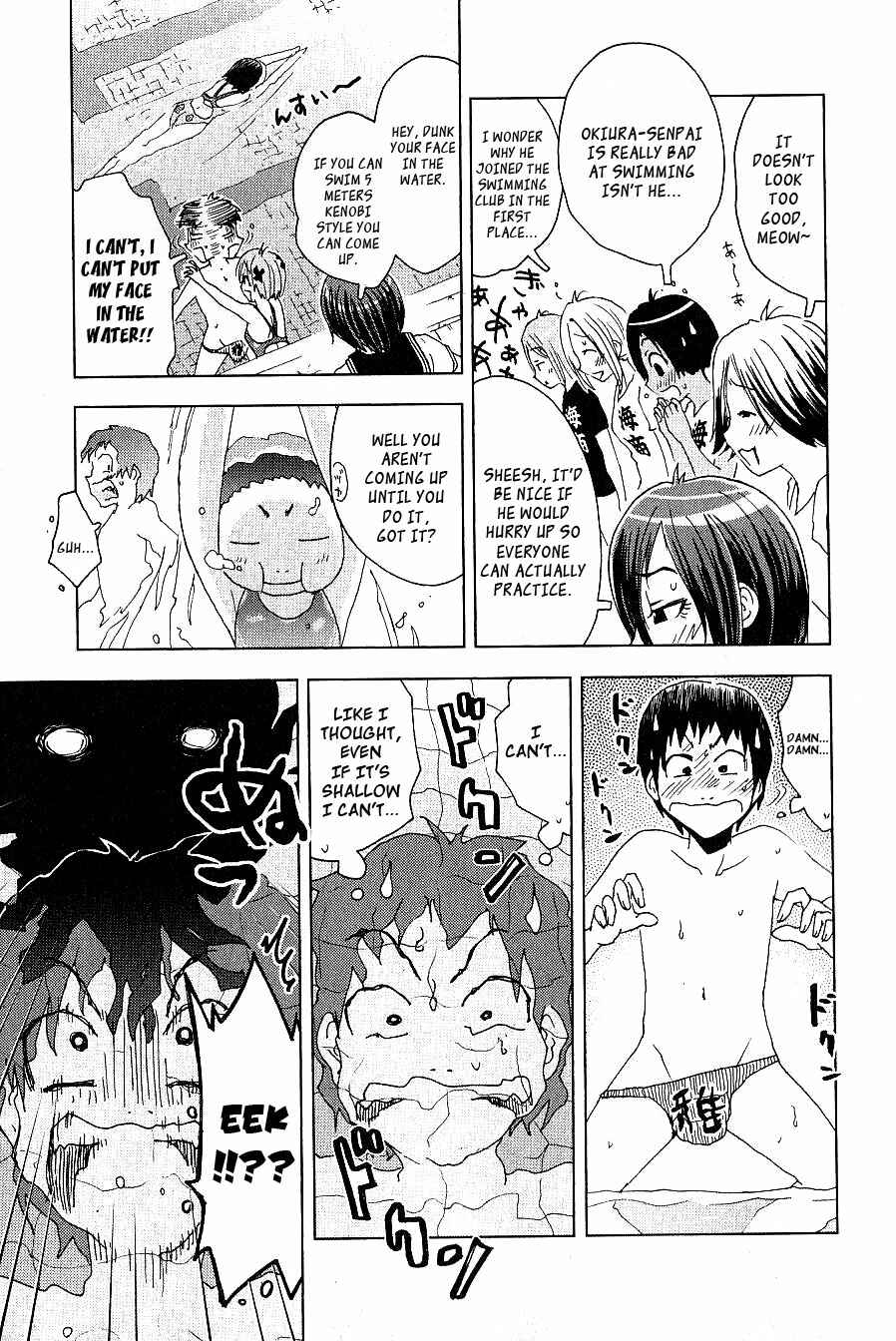 Page 9 Chapter 88 Kenkoo Zenrakei Suieibu Umishou