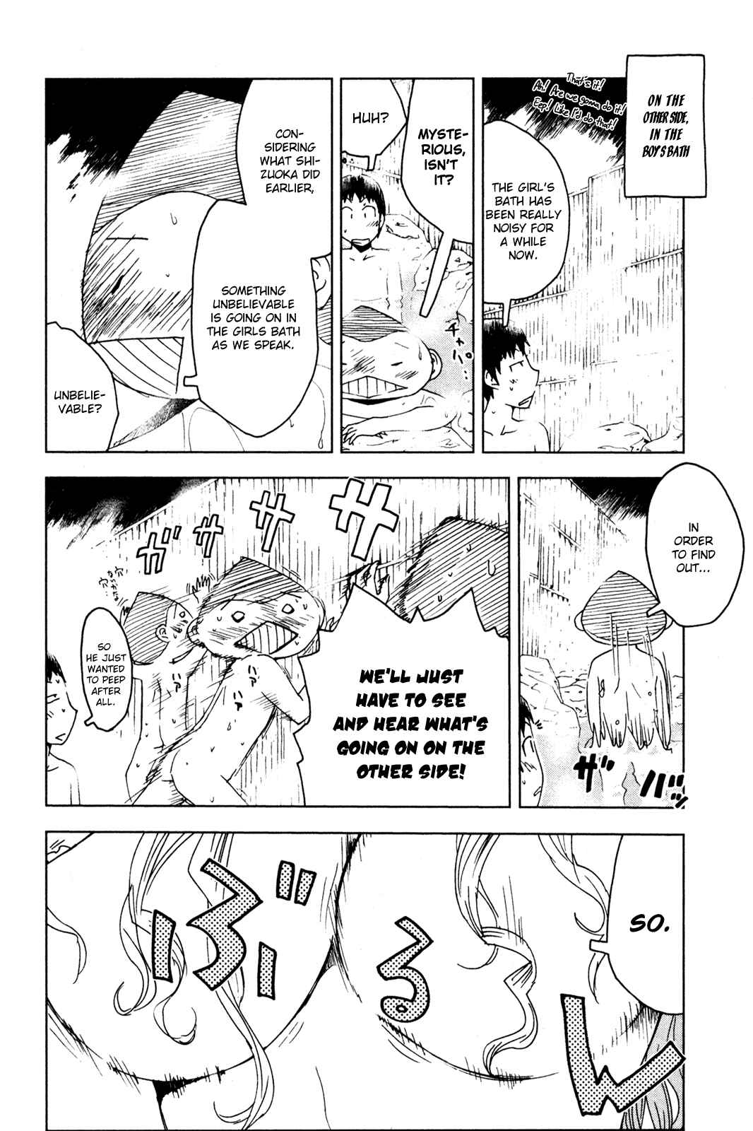 Page 2 Chapter 48 Kenkoo Zenrakei Suieibu Umishou