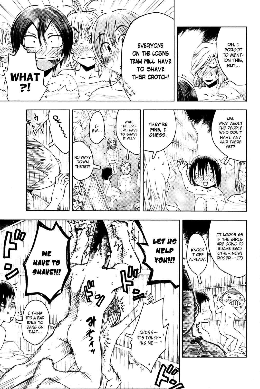 Page 5 Chapter 48 Kenkoo Zenrakei Suieibu Umishou