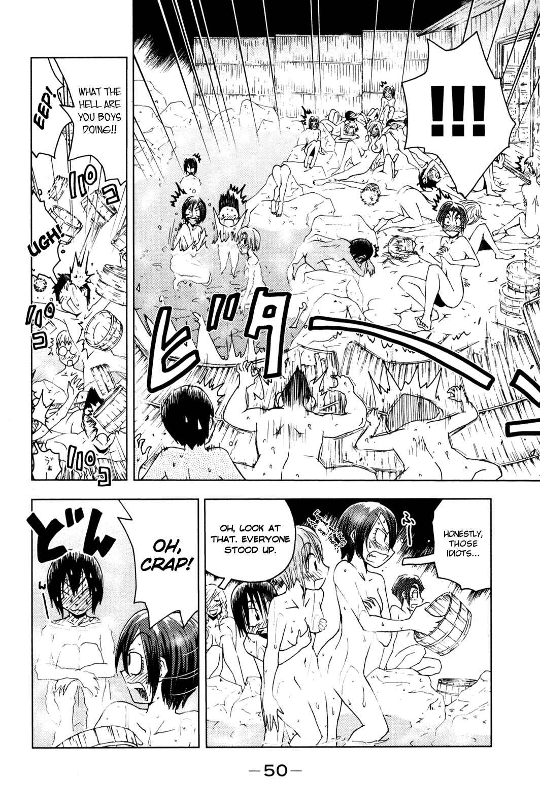 Page 8 Chapter 48 Kenkoo Zenrakei Suieibu Umishou