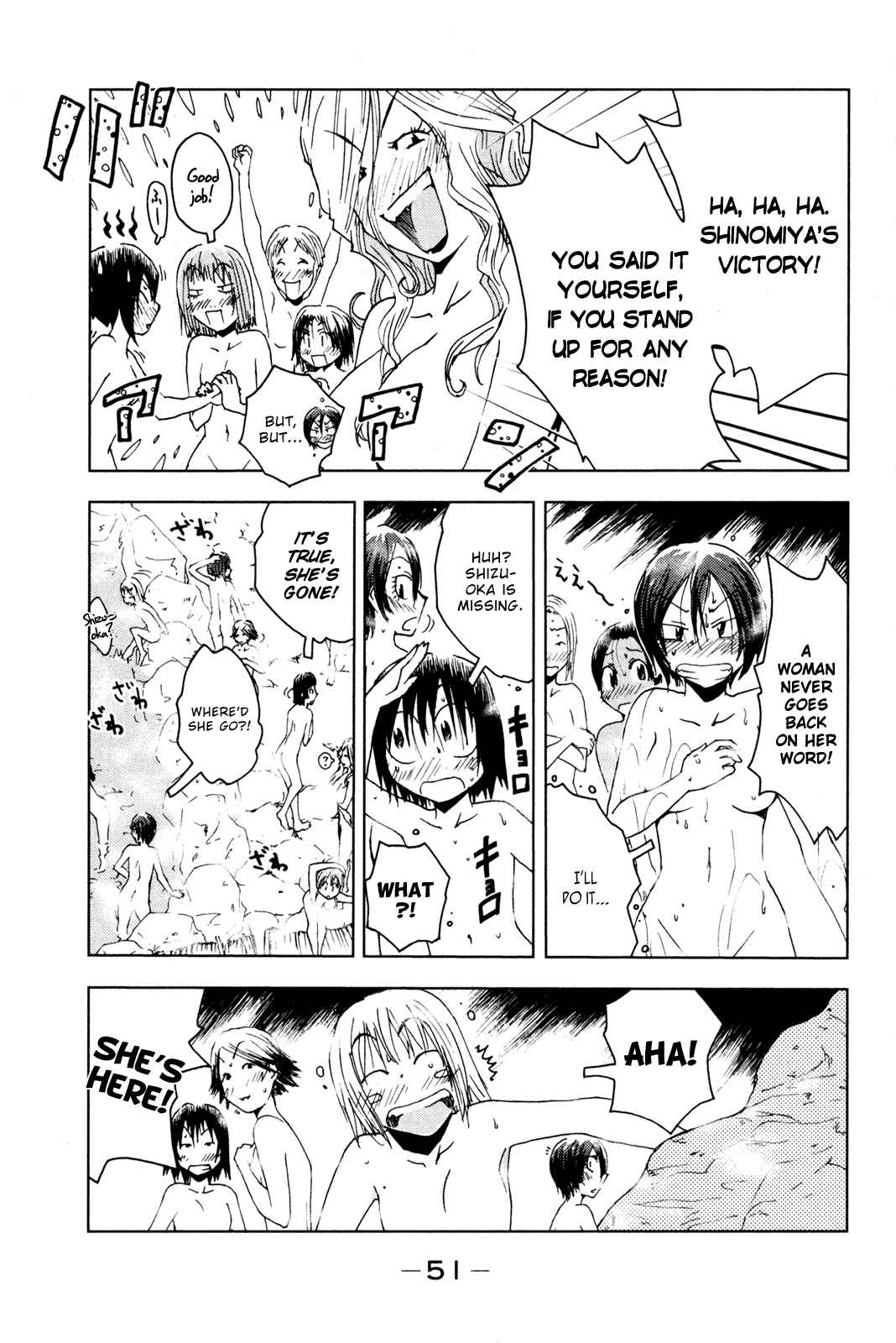 Page 9 Chapter 48 Kenkoo Zenrakei Suieibu Umishou