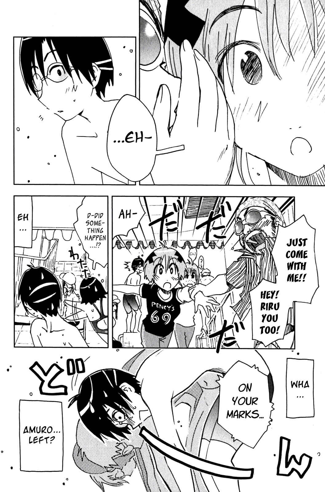 Page 10 Chapter 125 Kenkoo Zenrakei Suieibu Umishou