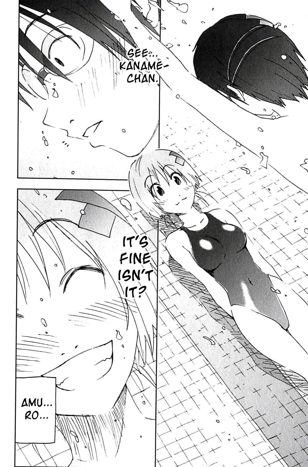 Page 2 Chapter 125 Kenkoo Zenrakei Suieibu Umishou