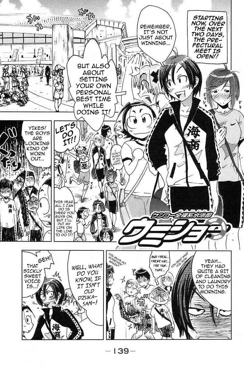 Page 1 Chapter 28 Kenkoo Zenrakei Suieibu Umishou