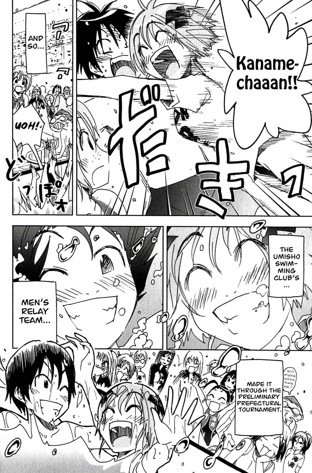 Page 10 Chapter 128 Kenkoo Zenrakei Suieibu Umishou