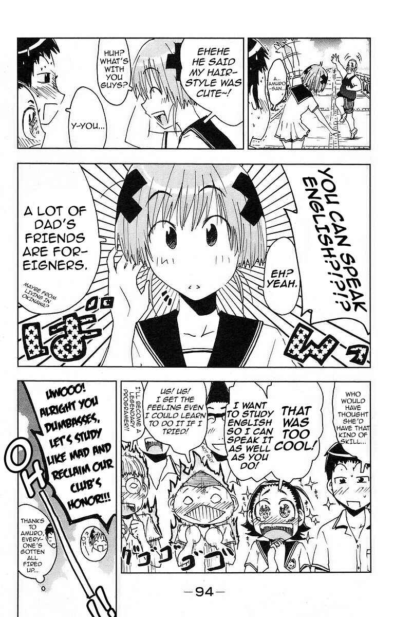 Page 8 Chapter 23 Kenkoo Zenrakei Suieibu Umishou