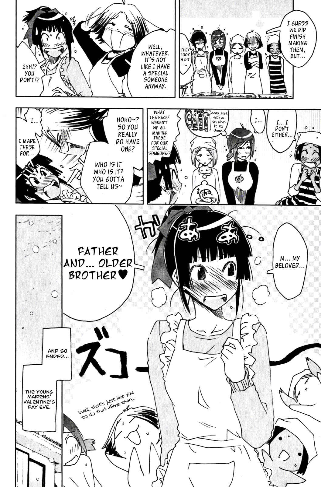 Page 10 Chapter 119 Kenkoo Zenrakei Suieibu Umishou