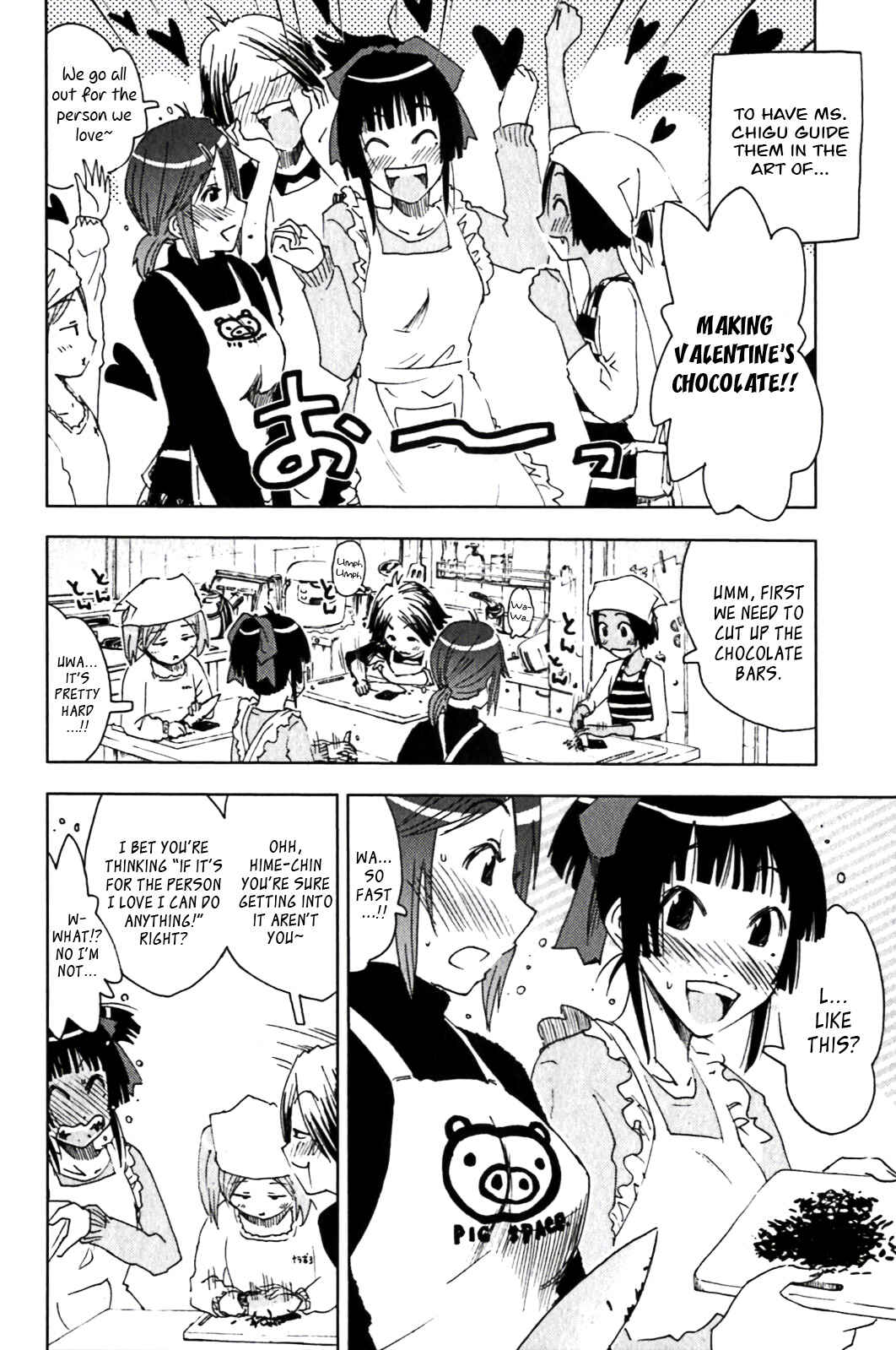 Page 2 Chapter 119 Kenkoo Zenrakei Suieibu Umishou