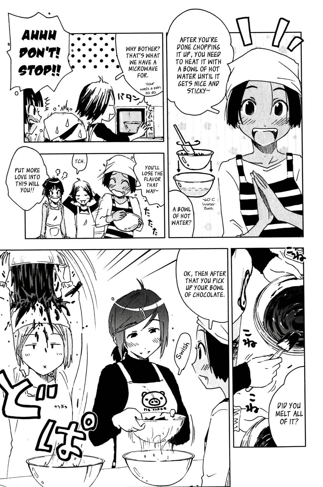 Page 3 Chapter 119 Kenkoo Zenrakei Suieibu Umishou