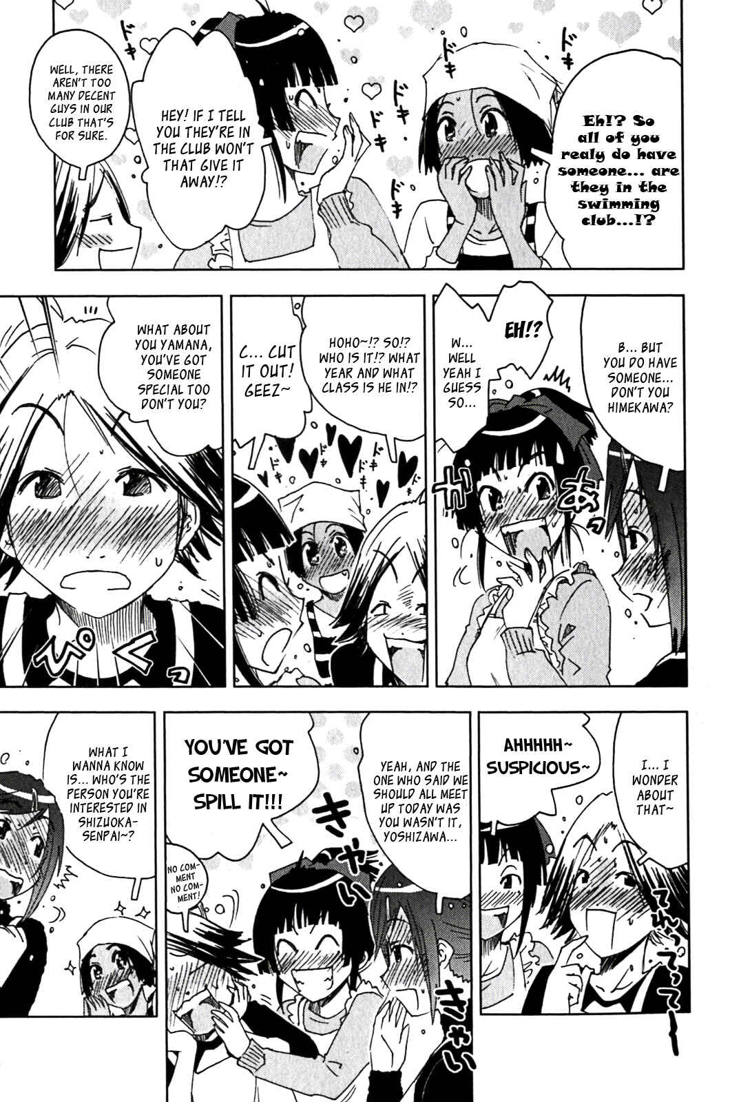 Page 5 Chapter 119 Kenkoo Zenrakei Suieibu Umishou