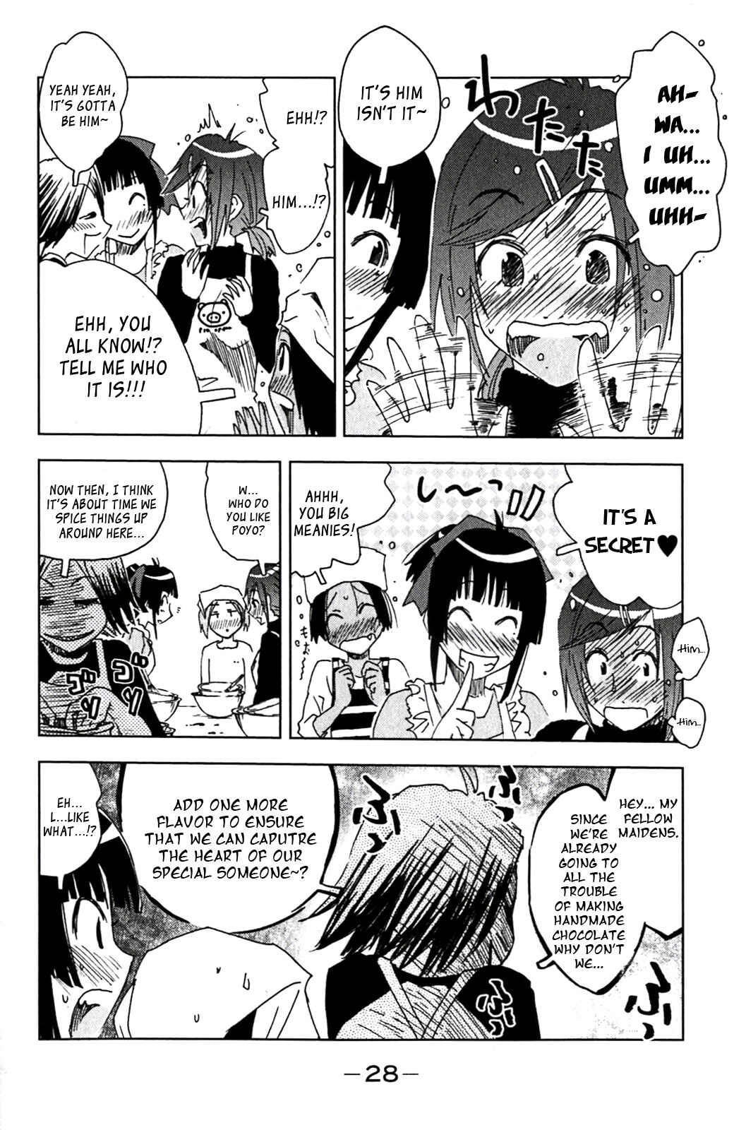 Page 6 Chapter 119 Kenkoo Zenrakei Suieibu Umishou