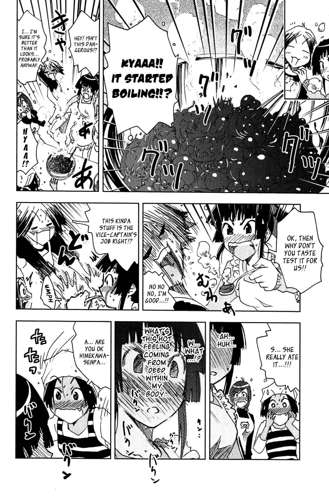 Page 8 Chapter 119 Kenkoo Zenrakei Suieibu Umishou