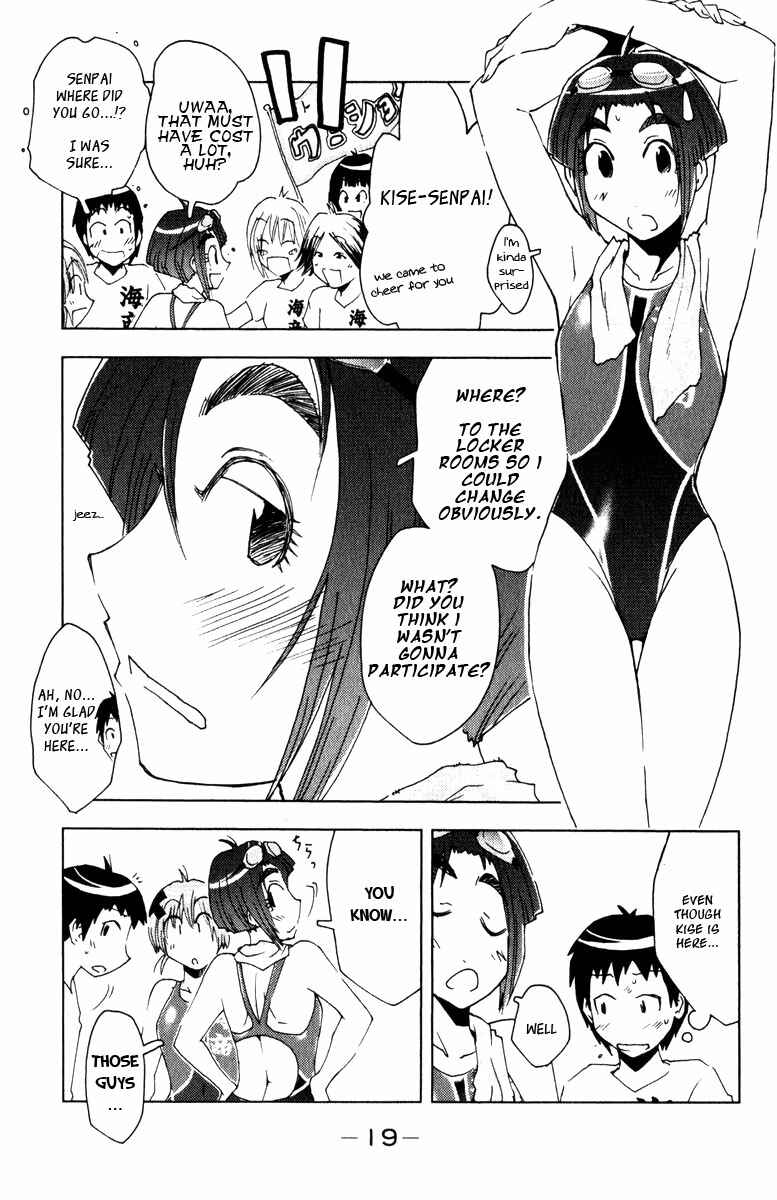 Page 7 Chapter 75 Kenkoo Zenrakei Suieibu Umishou