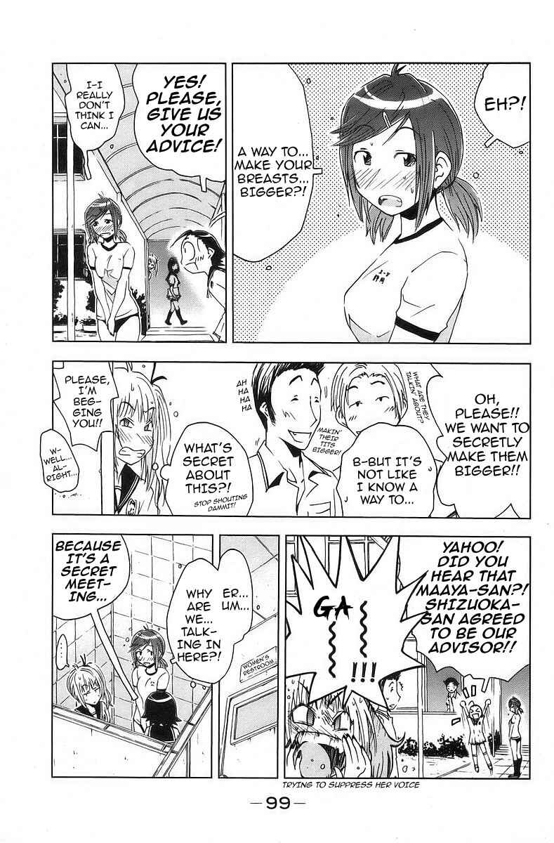 Page 3 Chapter 39 Kenkoo Zenrakei Suieibu Umishou