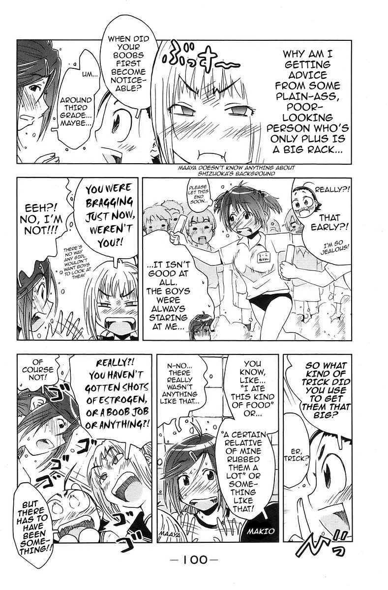 Page 4 Chapter 39 Kenkoo Zenrakei Suieibu Umishou