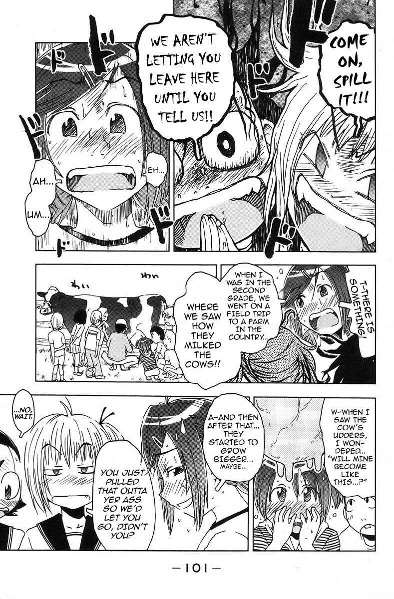 Page 5 Chapter 39 Kenkoo Zenrakei Suieibu Umishou