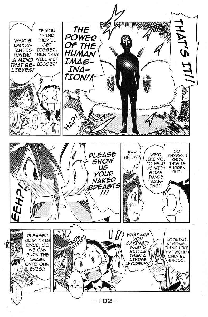 Page 6 Chapter 39 Kenkoo Zenrakei Suieibu Umishou