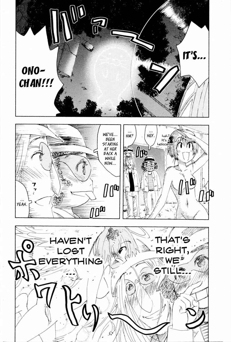 Page 4 Chapter 92 Kenkoo Zenrakei Suieibu Umishou