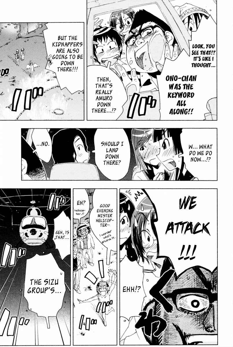 Page 5 Chapter 92 Kenkoo Zenrakei Suieibu Umishou