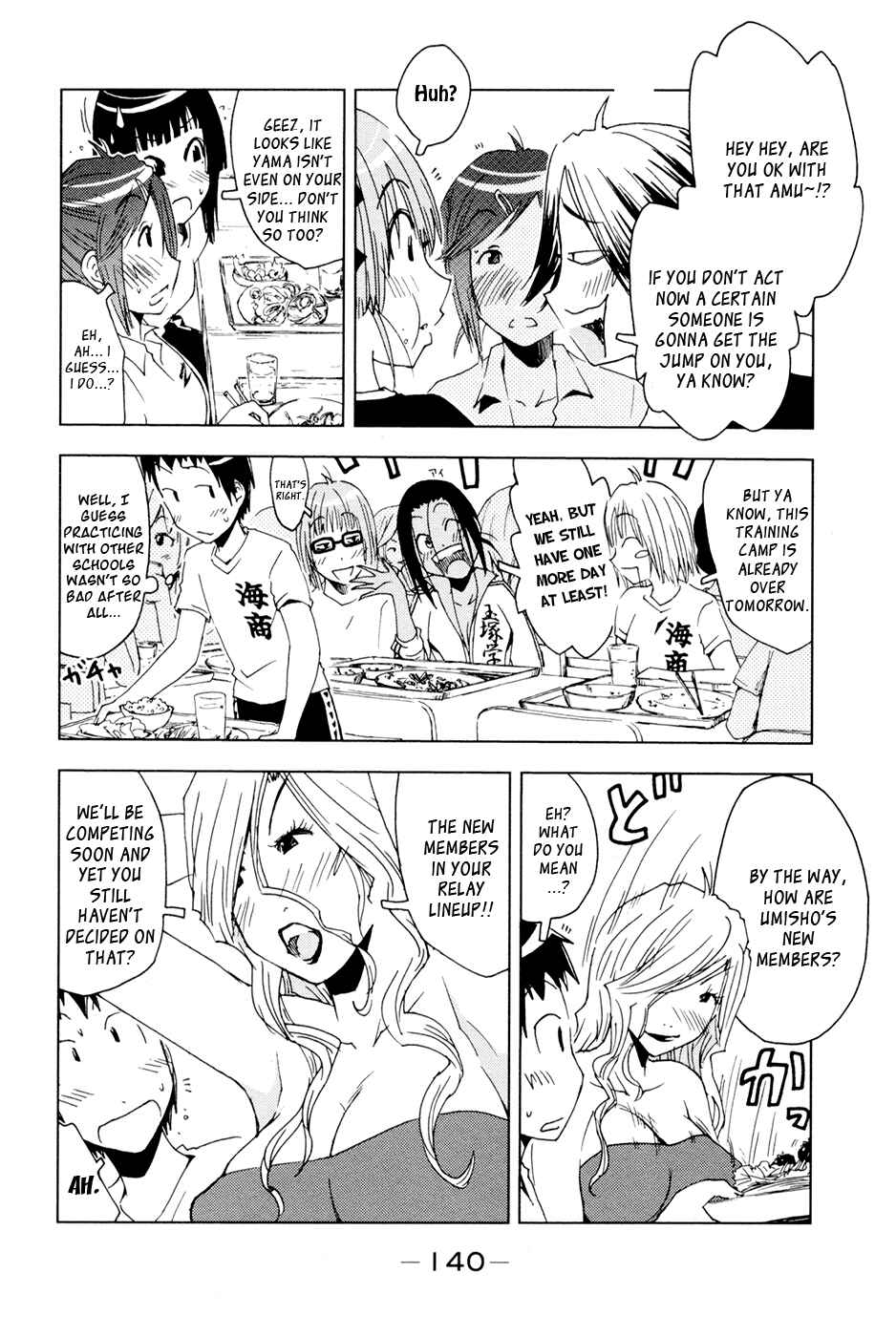Page 2 Chapter 100 Kenkoo Zenrakei Suieibu Umishou