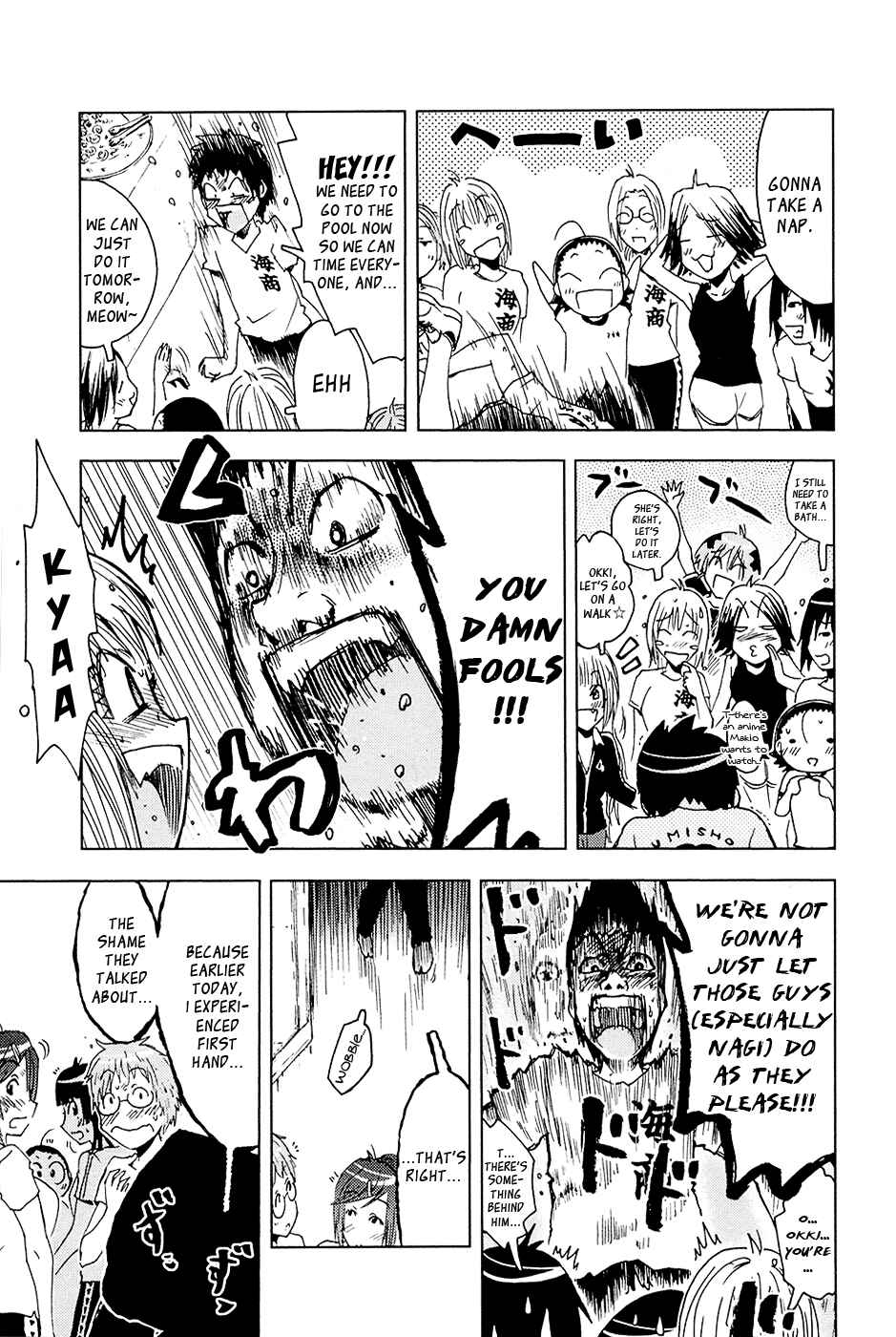 Page 7 Chapter 100 Kenkoo Zenrakei Suieibu Umishou