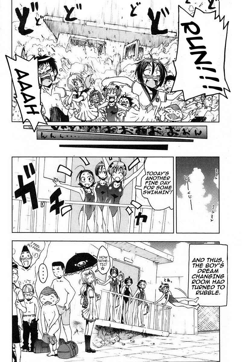 Page 10 Chapter 17 Kenkoo Zenrakei Suieibu Umishou