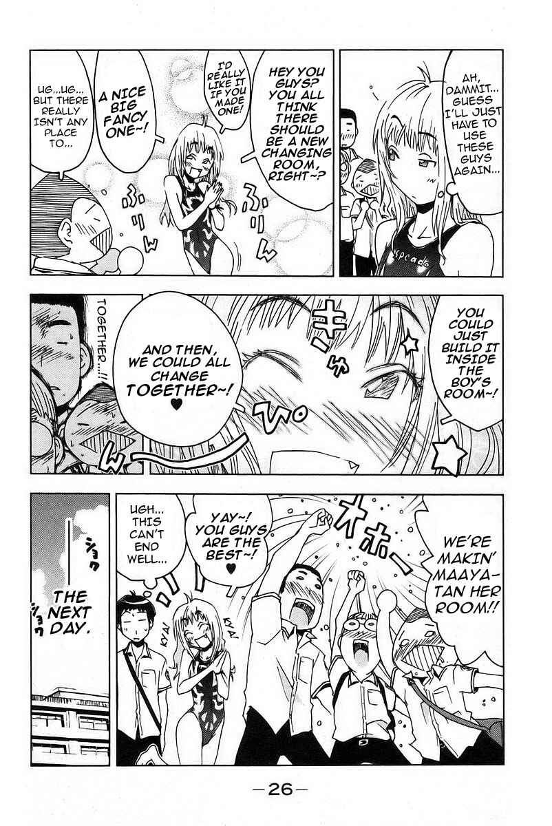 Page 4 Chapter 17 Kenkoo Zenrakei Suieibu Umishou