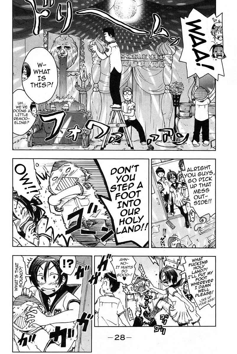 Page 6 Chapter 17 Kenkoo Zenrakei Suieibu Umishou