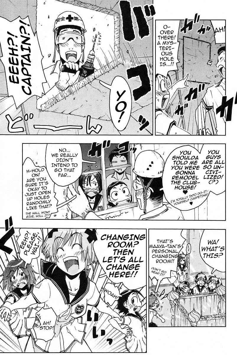 Page 7 Chapter 17 Kenkoo Zenrakei Suieibu Umishou