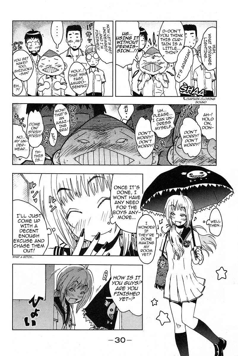 Page 8 Chapter 17 Kenkoo Zenrakei Suieibu Umishou