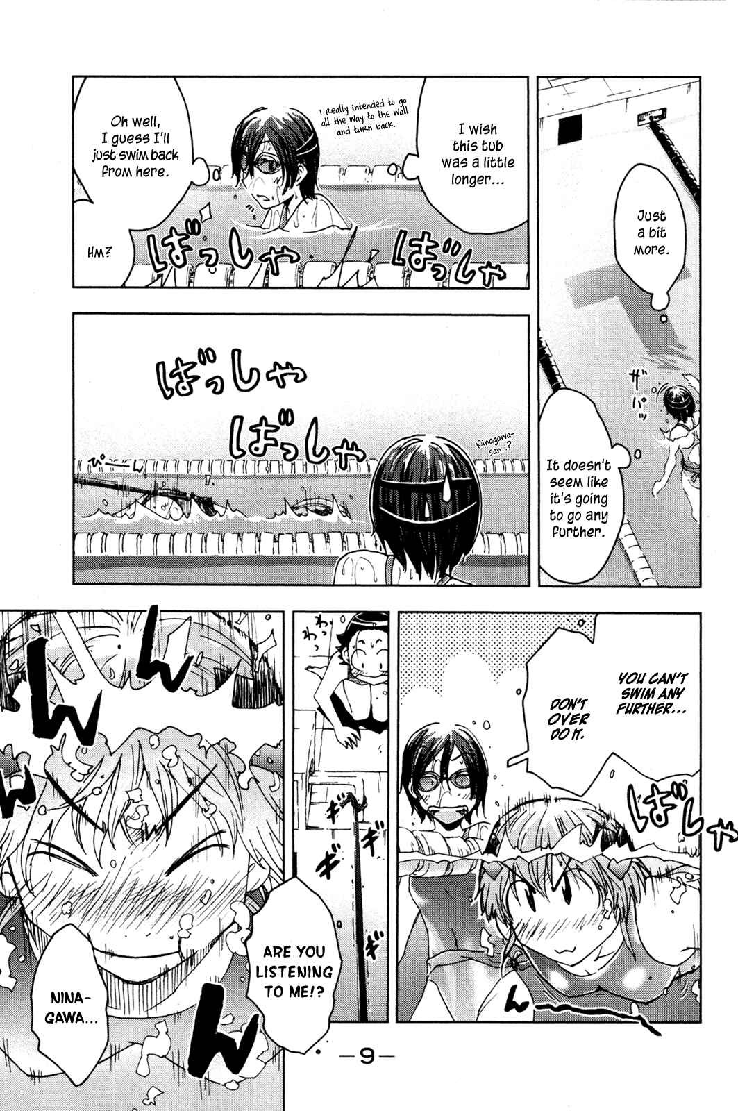 Page 11 Chapter 44 Kenkoo Zenrakei Suieibu Umishou