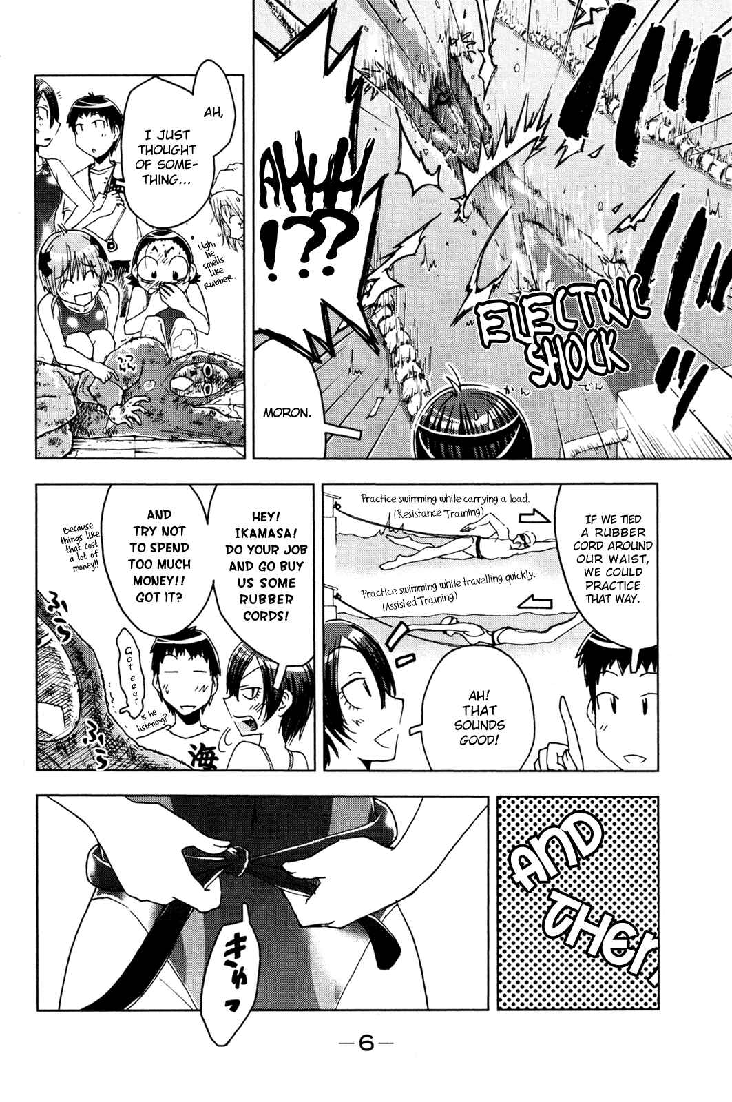 Page 8 Chapter 44 Kenkoo Zenrakei Suieibu Umishou