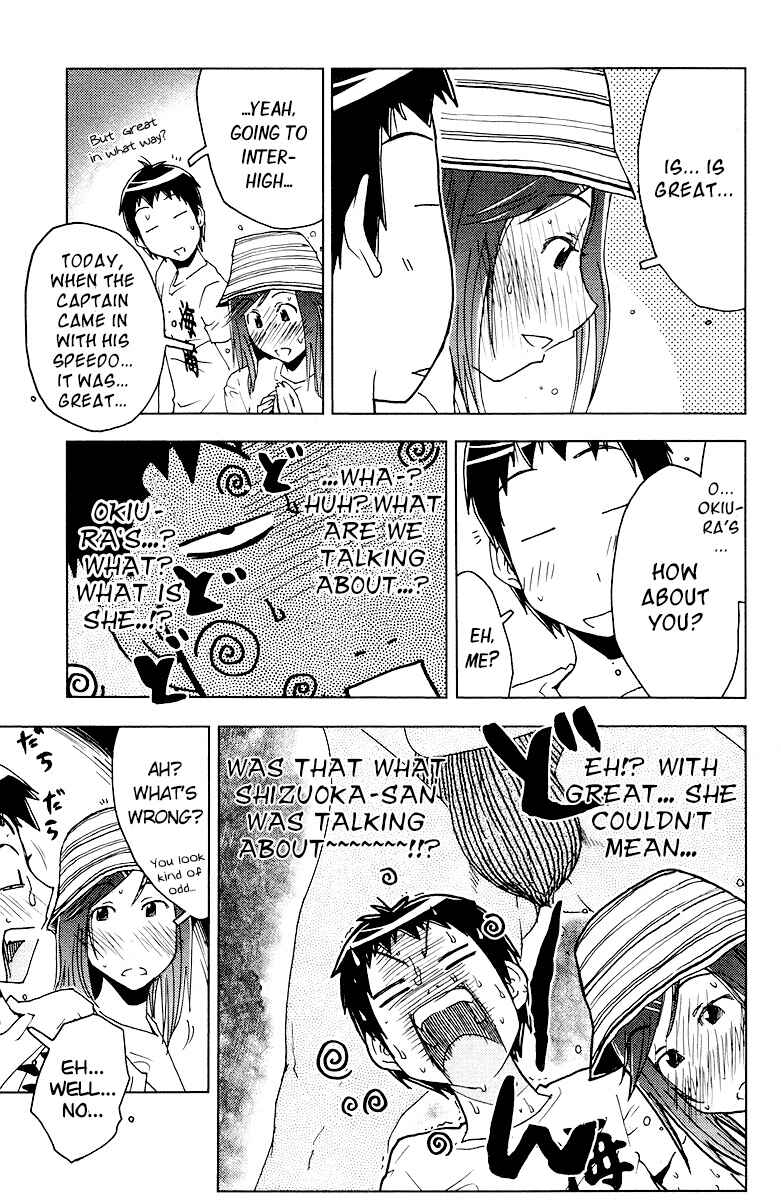 Page 3 Chapter 61 Kenkoo Zenrakei Suieibu Umishou