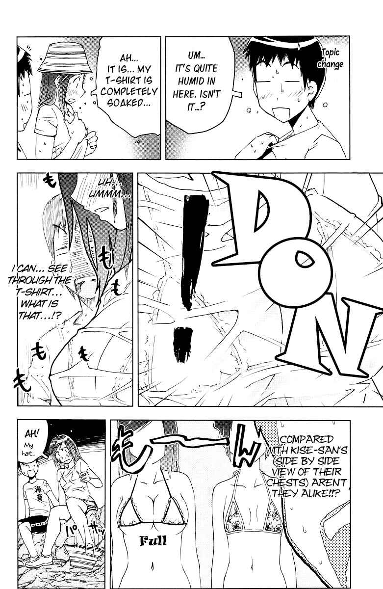 Page 4 Chapter 61 Kenkoo Zenrakei Suieibu Umishou