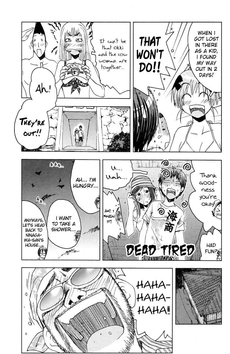 Page 7 Chapter 61 Kenkoo Zenrakei Suieibu Umishou