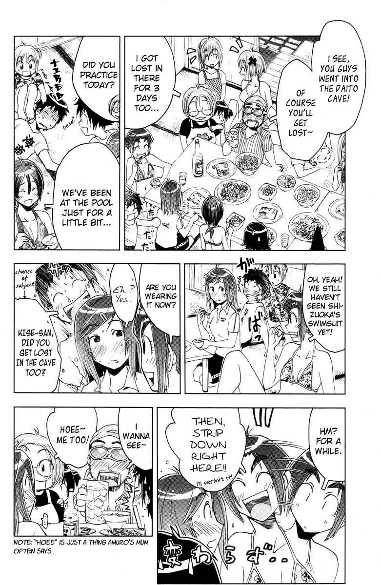 Page 8 Chapter 61 Kenkoo Zenrakei Suieibu Umishou