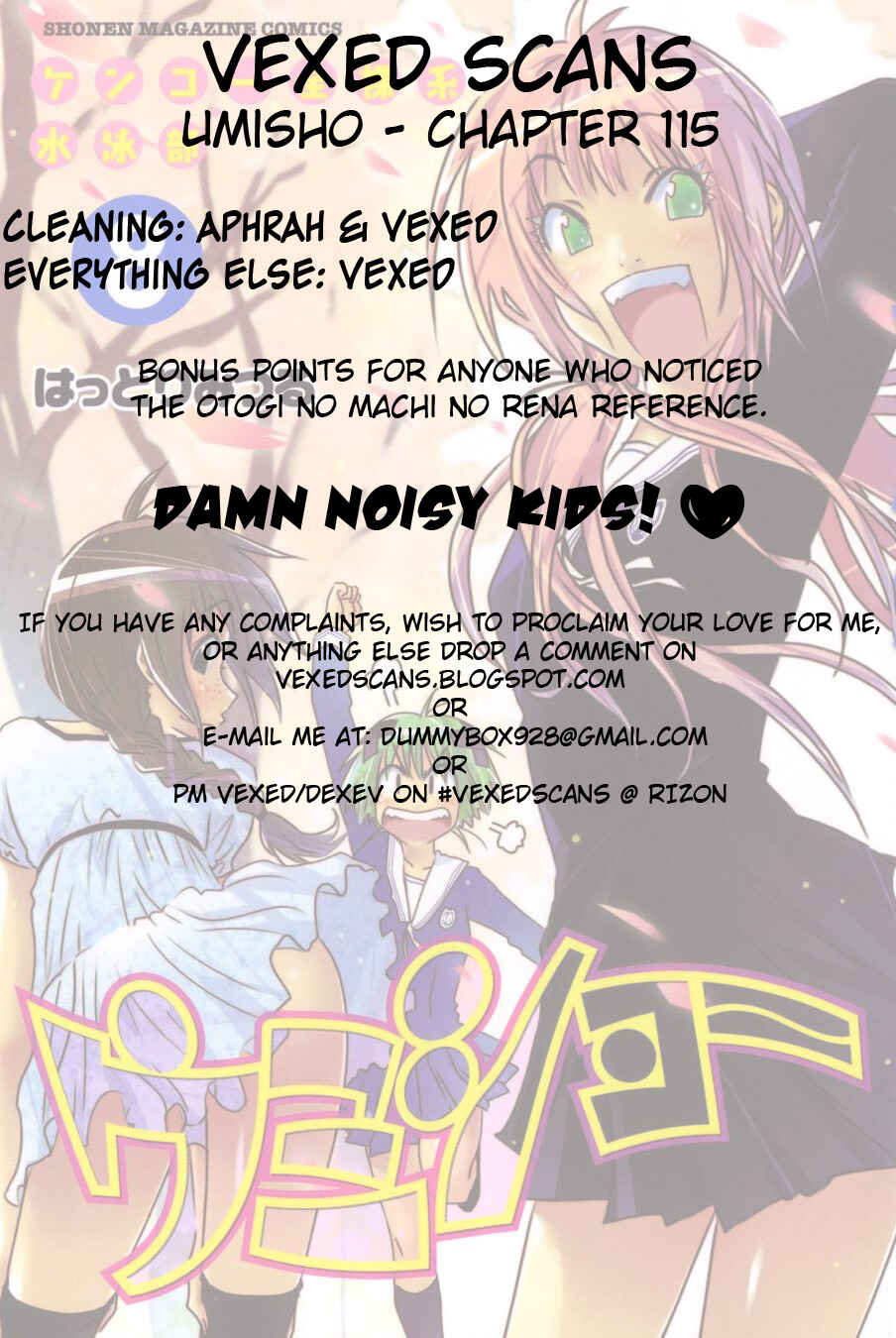 Page 11 Chapter 115 Kenkoo Zenrakei Suieibu Umishou