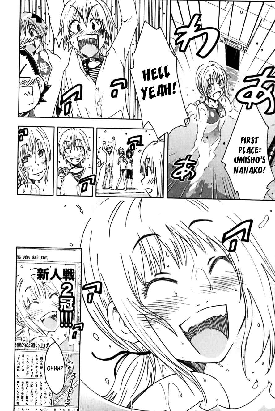 Page 8 Chapter 115 Kenkoo Zenrakei Suieibu Umishou