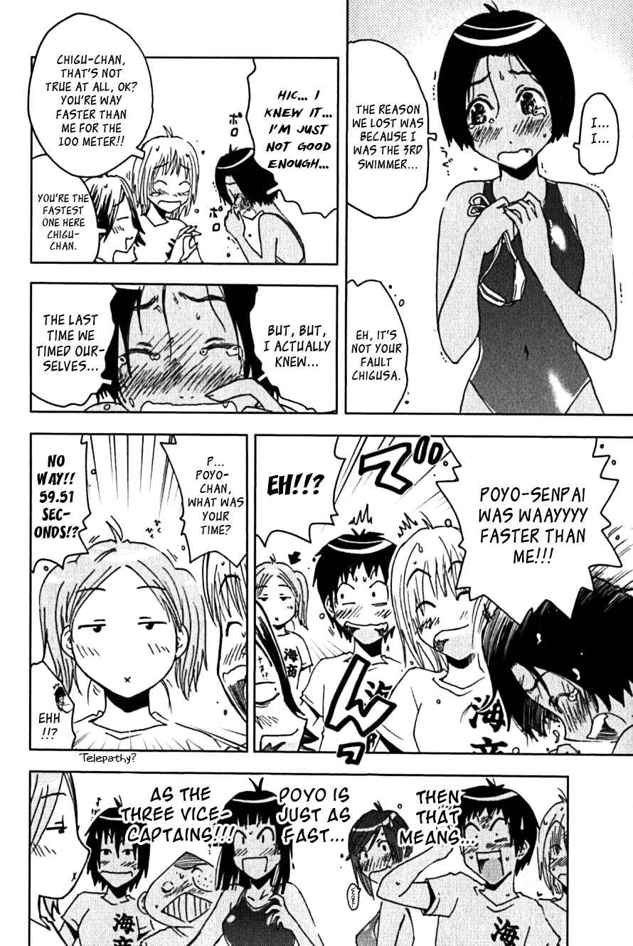 Page 10 Chapter 102 Kenkoo Zenrakei Suieibu Umishou