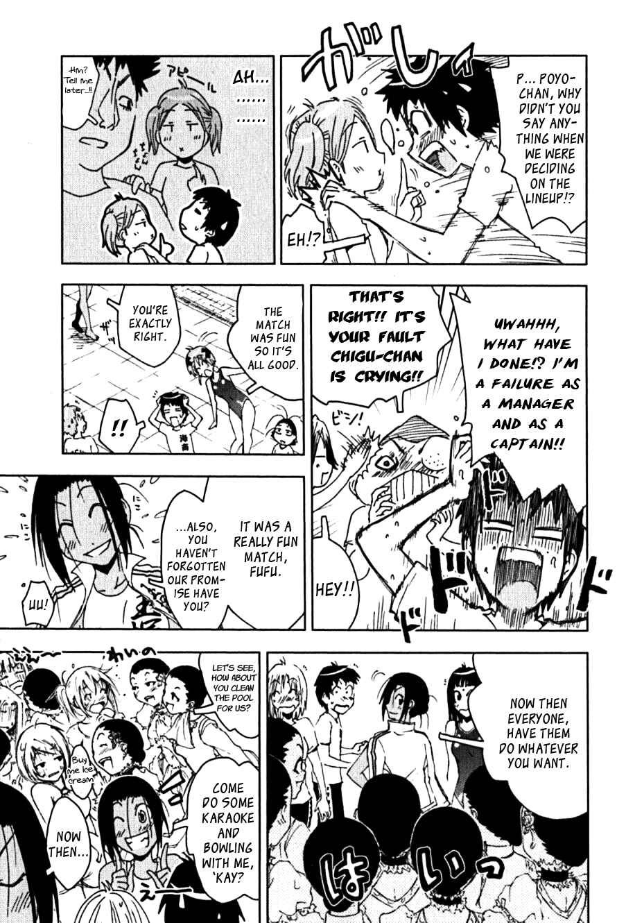 Page 11 Chapter 102 Kenkoo Zenrakei Suieibu Umishou
