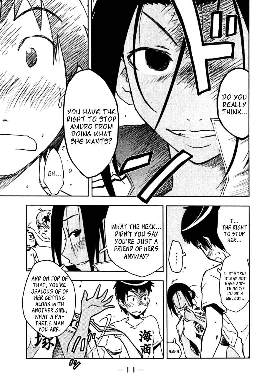 Page 13 Chapter 102 Kenkoo Zenrakei Suieibu Umishou