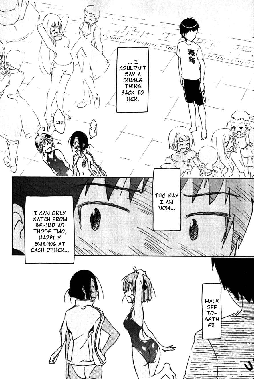 Page 14 Chapter 102 Kenkoo Zenrakei Suieibu Umishou