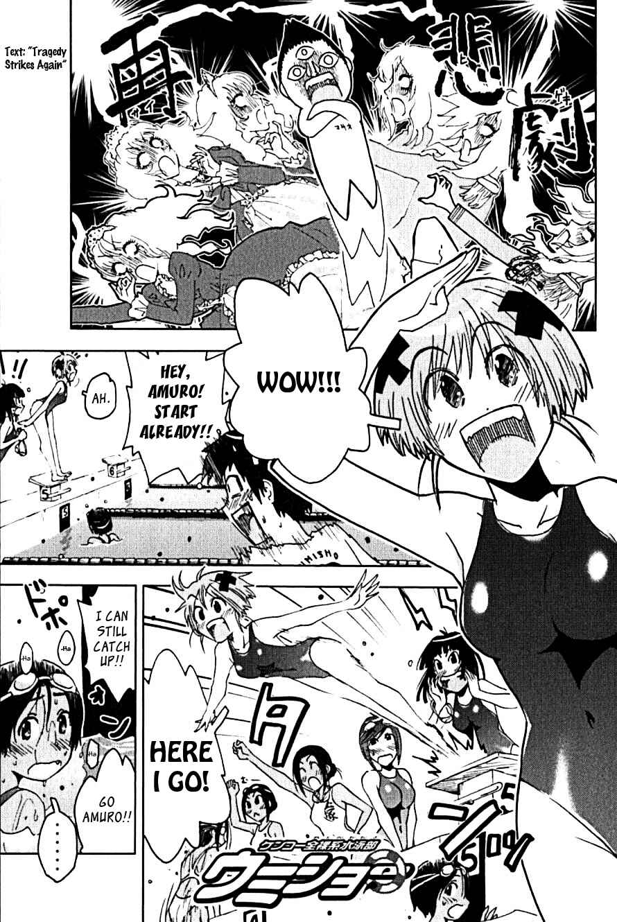 Page 5 Chapter 102 Kenkoo Zenrakei Suieibu Umishou