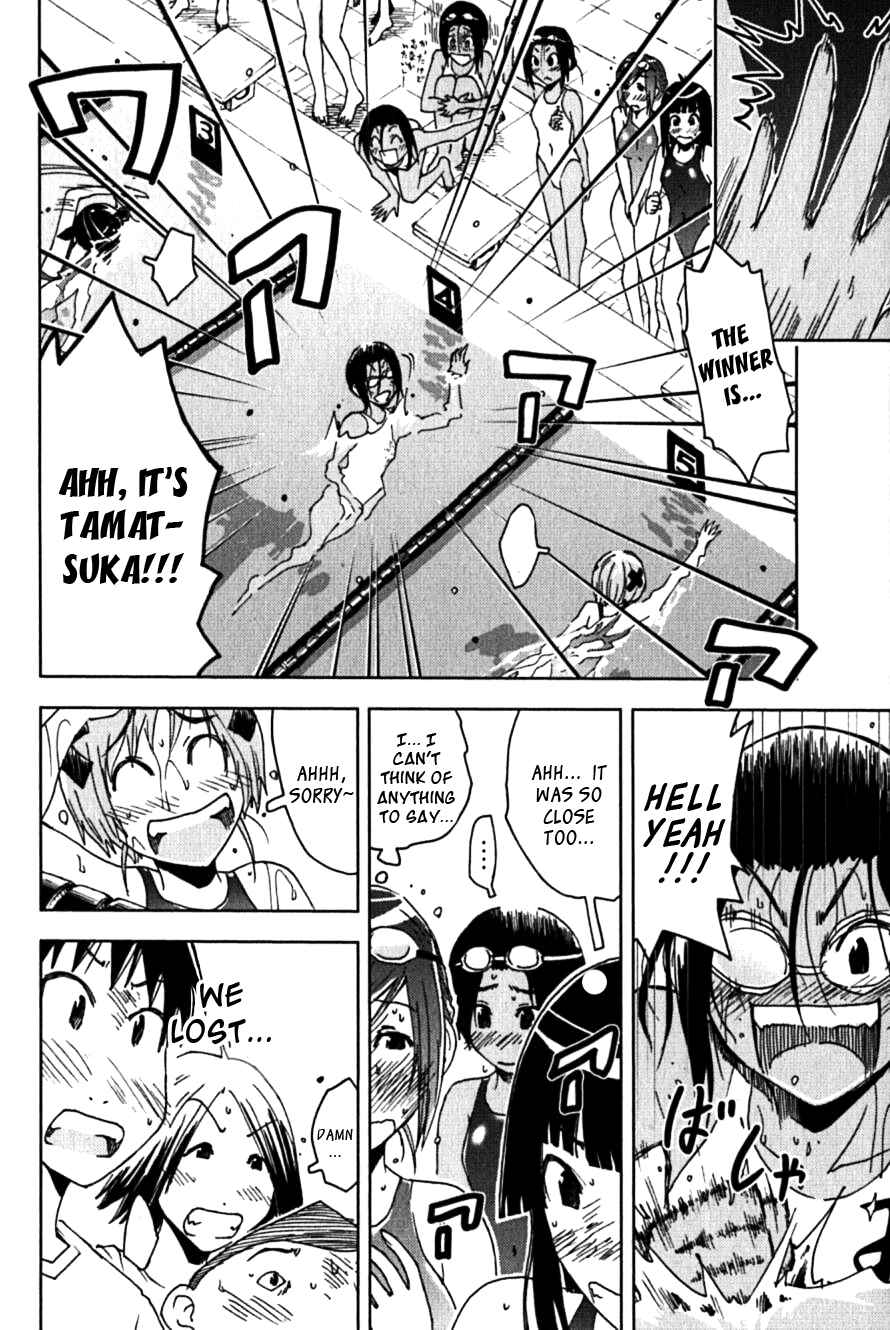 Page 8 Chapter 102 Kenkoo Zenrakei Suieibu Umishou