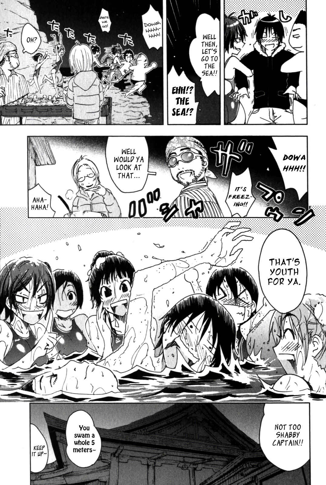 Page 13 Chapter 117 Kenkoo Zenrakei Suieibu Umishou