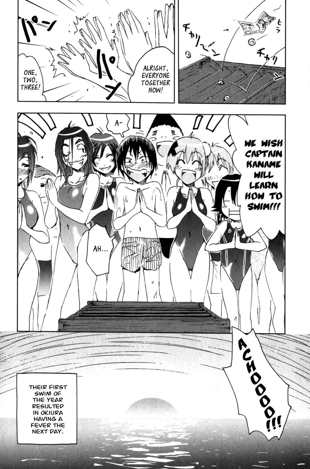 Page 14 Chapter 117 Kenkoo Zenrakei Suieibu Umishou
