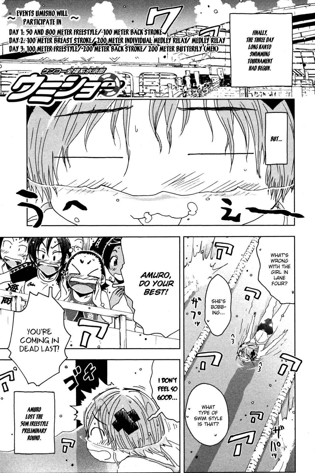 Page 1 Chapter 49 Kenkoo Zenrakei Suieibu Umishou