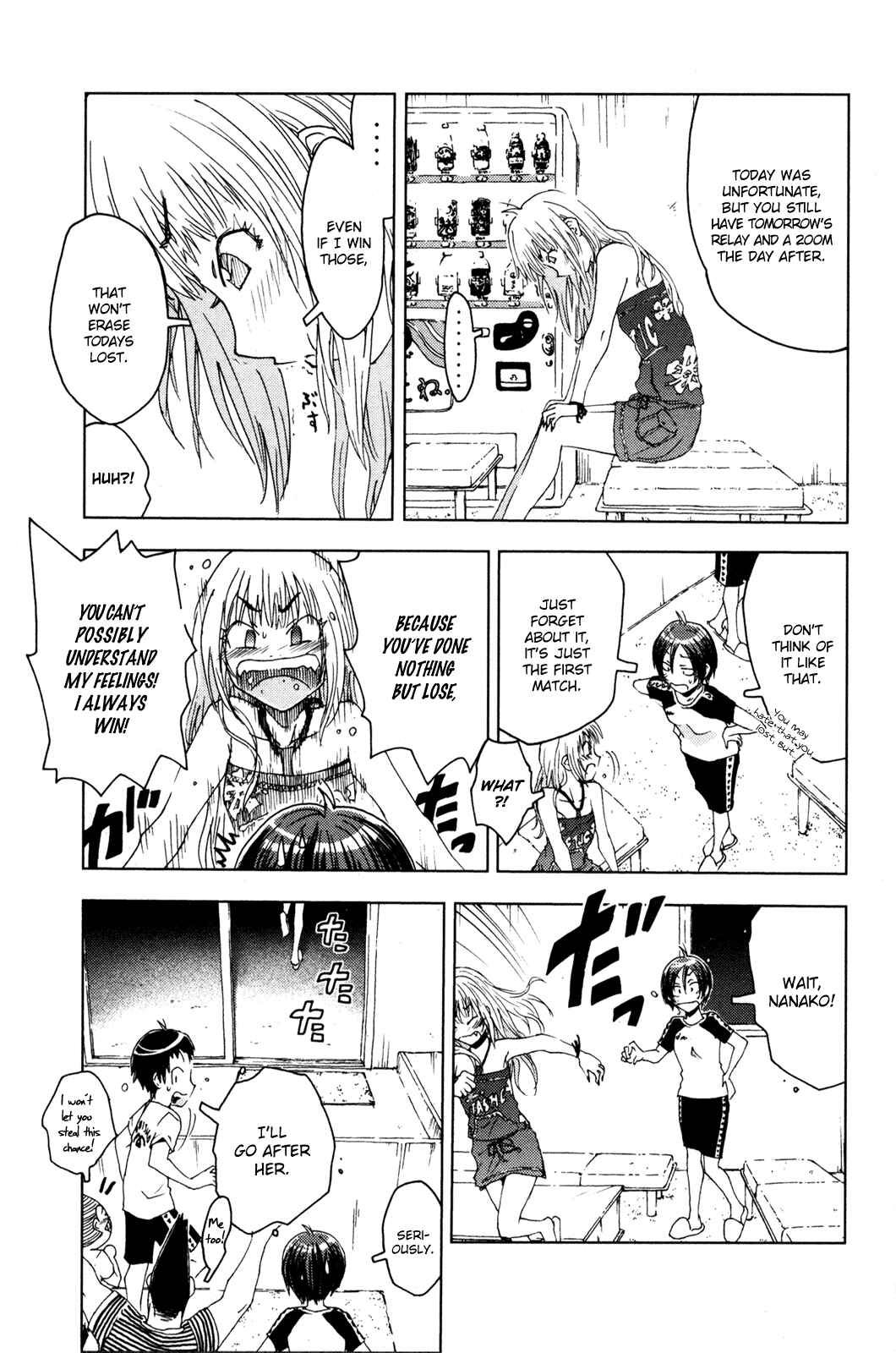 Page 5 Chapter 49 Kenkoo Zenrakei Suieibu Umishou