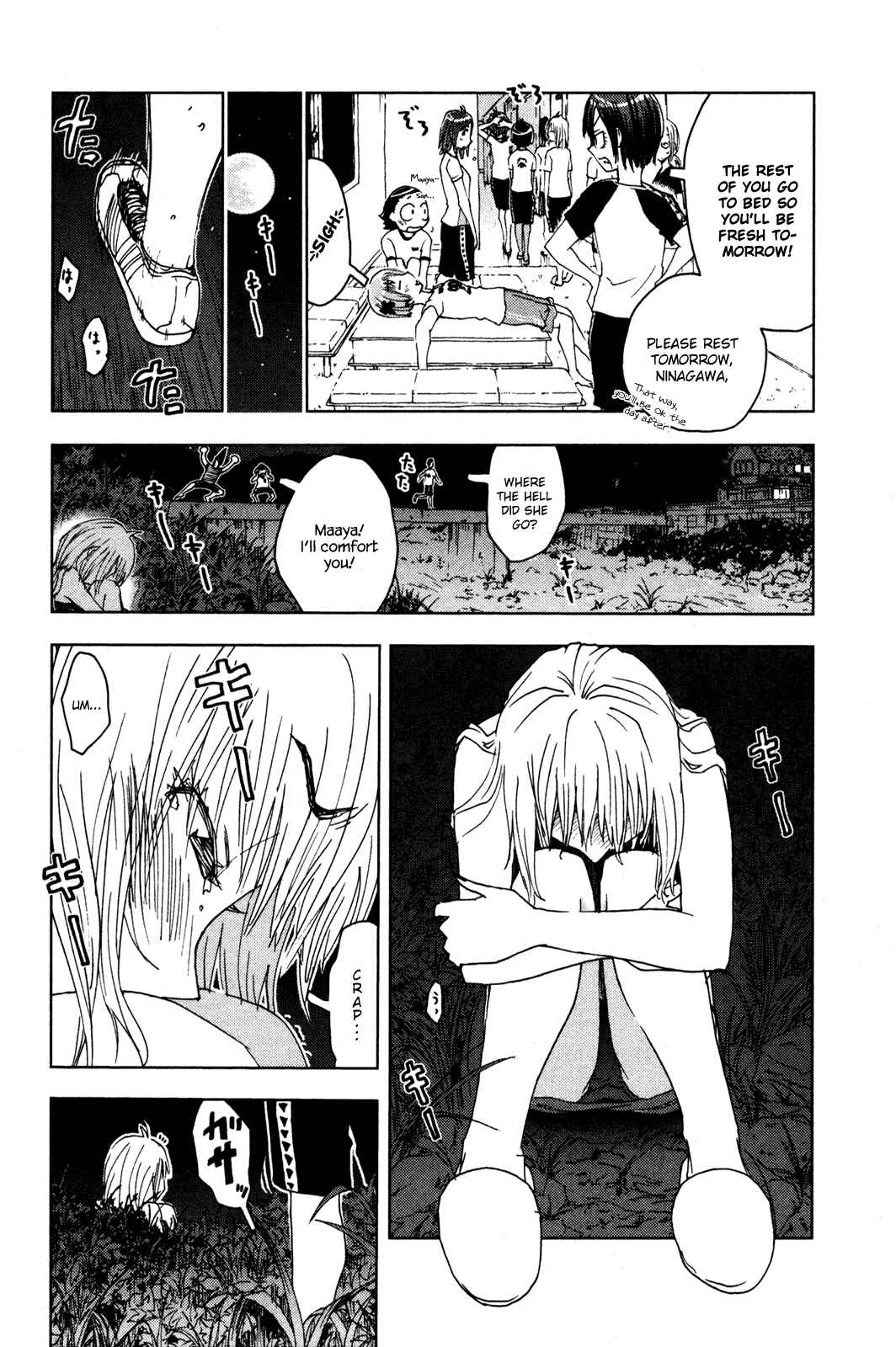 Page 6 Chapter 49 Kenkoo Zenrakei Suieibu Umishou